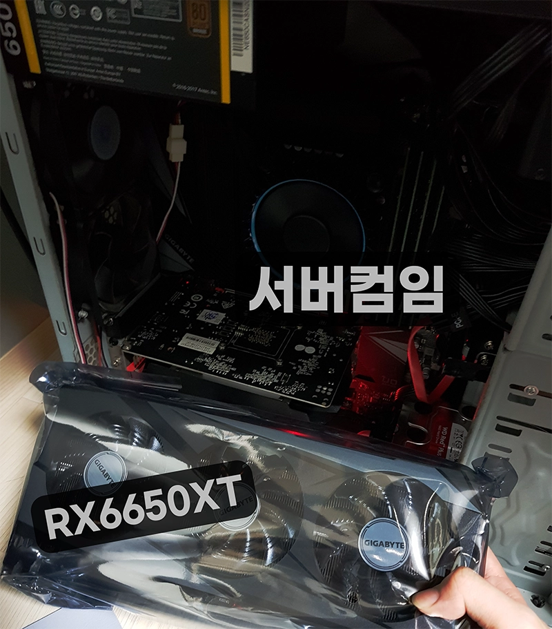 이렇게나 커다란 게 들어갈 리가 없잖아!?